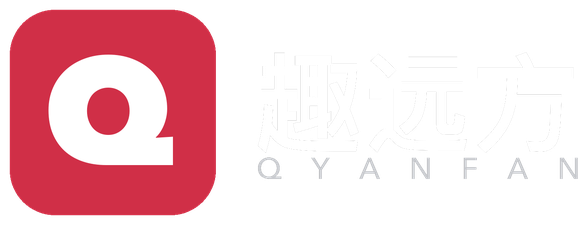 趣远方