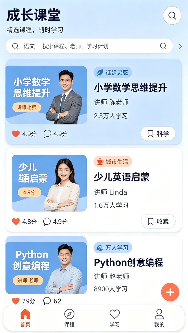 产品界面